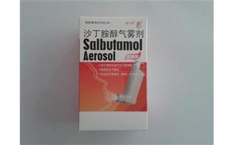 沙丁胺醇气雾剂(维予清)