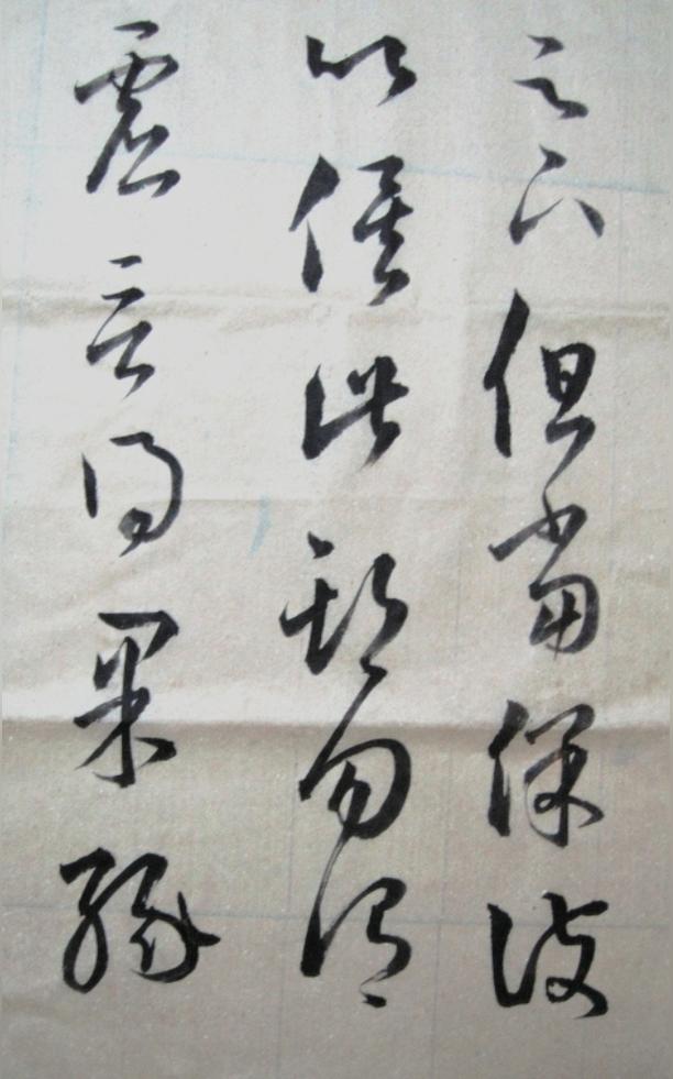 赵永辉
